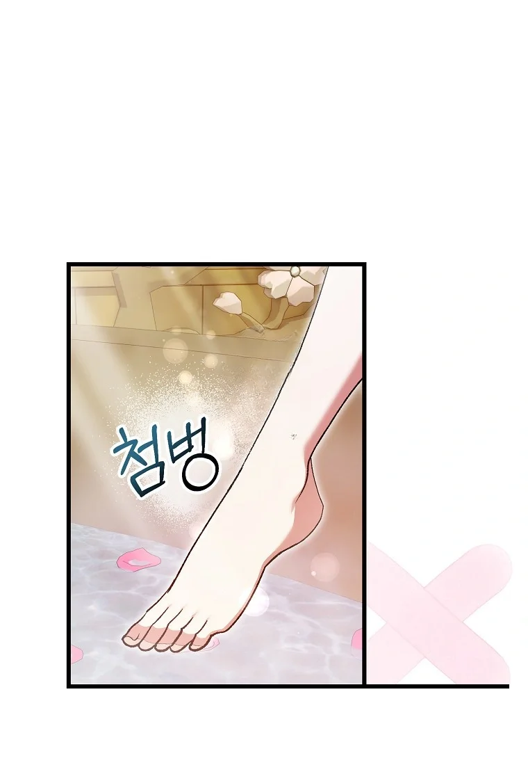 Lady Ryeonju The Villainous Husband I Killed Has Returned Chapter 25 - Page 10