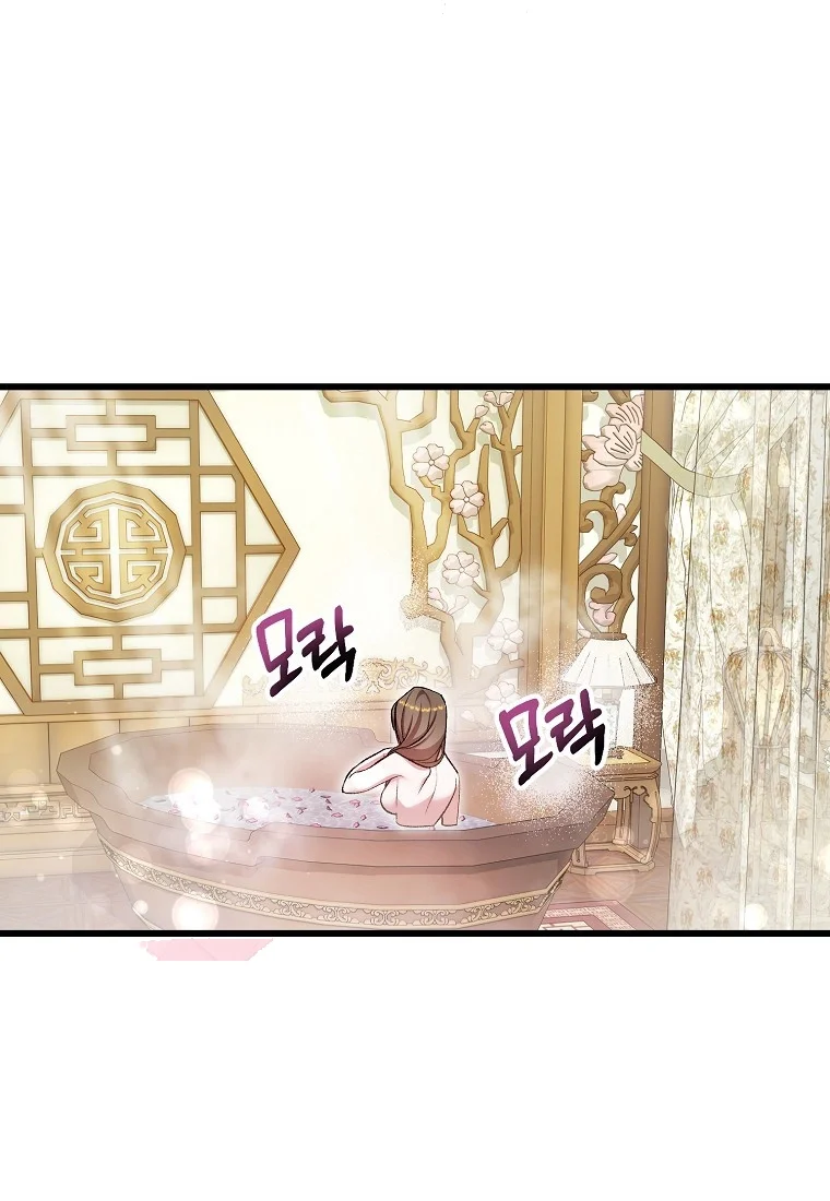 Lady Ryeonju The Villainous Husband I Killed Has Returned Chapter 25 - Page 11