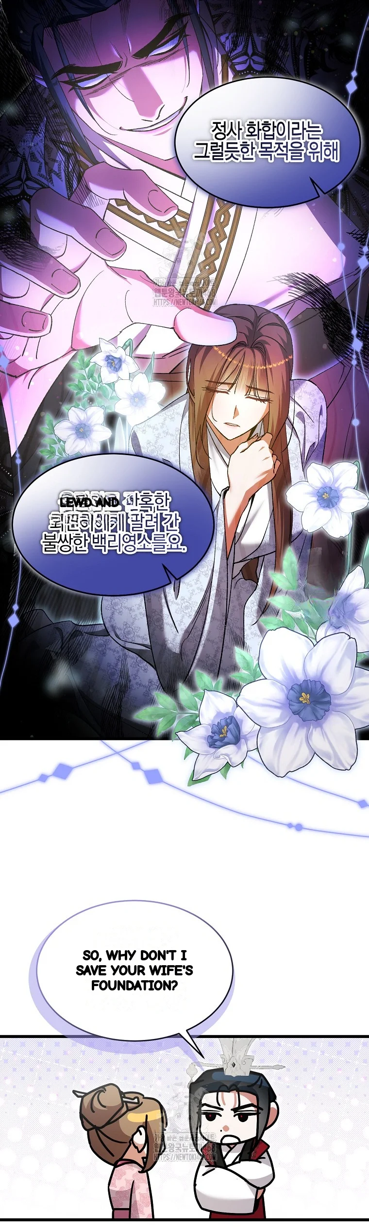Lady Ryeonju The Villainous Husband I Killed Has Returned Chapter 25 - Page 23