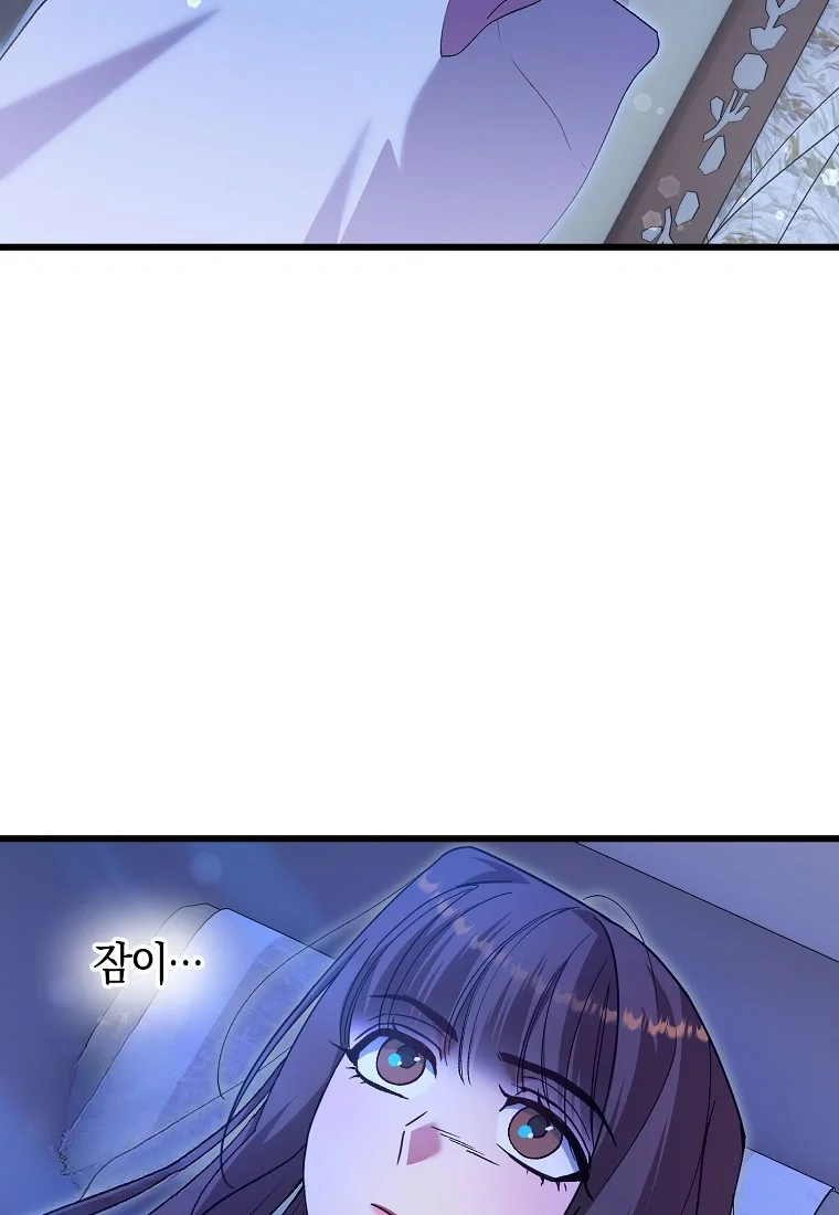 Lady Ryeonju The Villainous Husband I Killed Has Returned Chapter 25 - Page 30