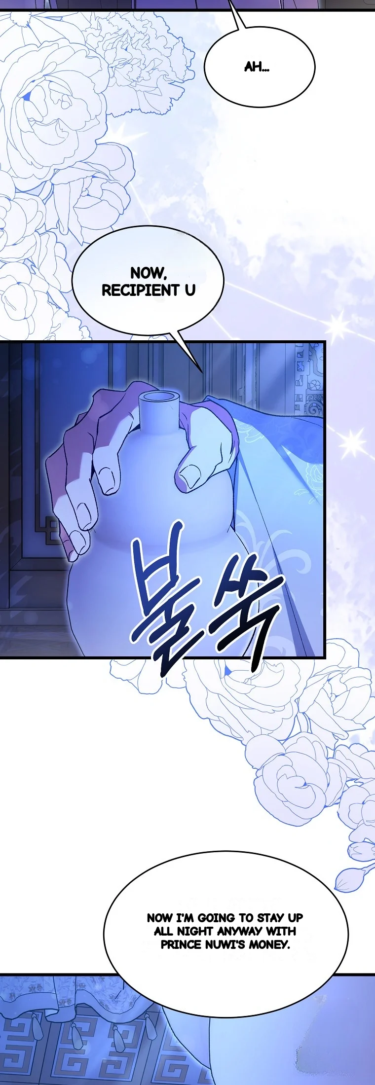 Lady Ryeonju The Villainous Husband I Killed Has Returned Chapter 25 - Page 33