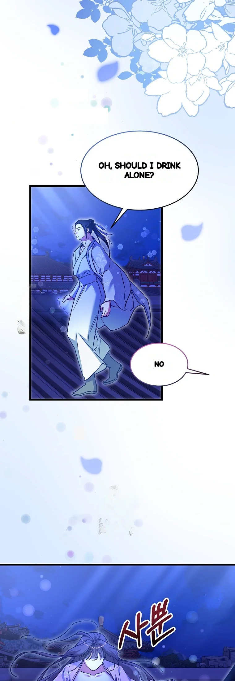 Lady Ryeonju The Villainous Husband I Killed Has Returned Chapter 25 - Page 39