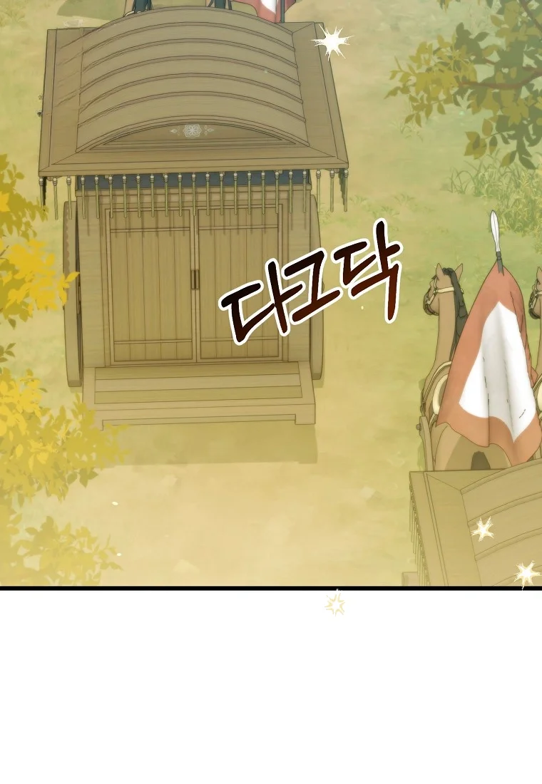 Lady Ryeonju The Villainous Husband I Killed Has Returned Chapter 26 - Page 37
