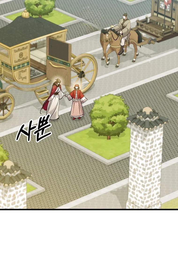 Lady Ryeonju The Villainous Husband I Killed Has Returned Chapter 26 - Page 44
