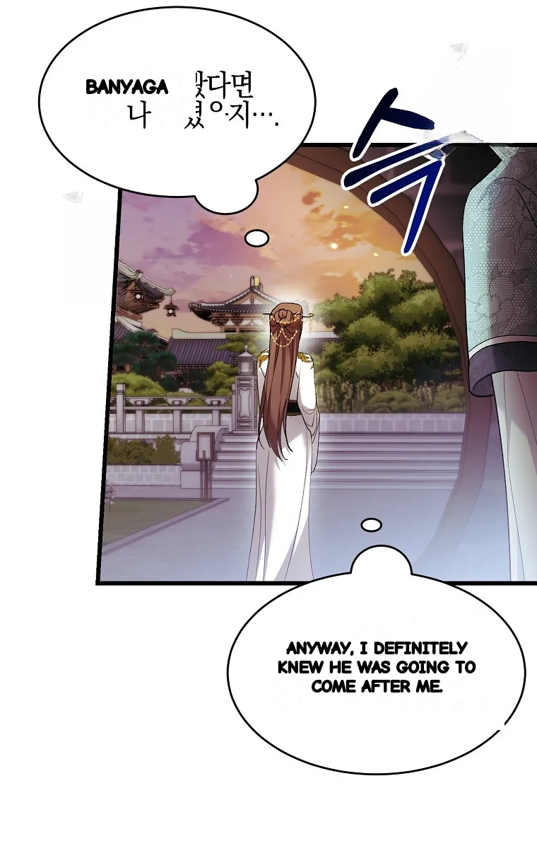 Lady Ryeonju The Villainous Husband I Killed Has Returned Chapter 27 - Page 10