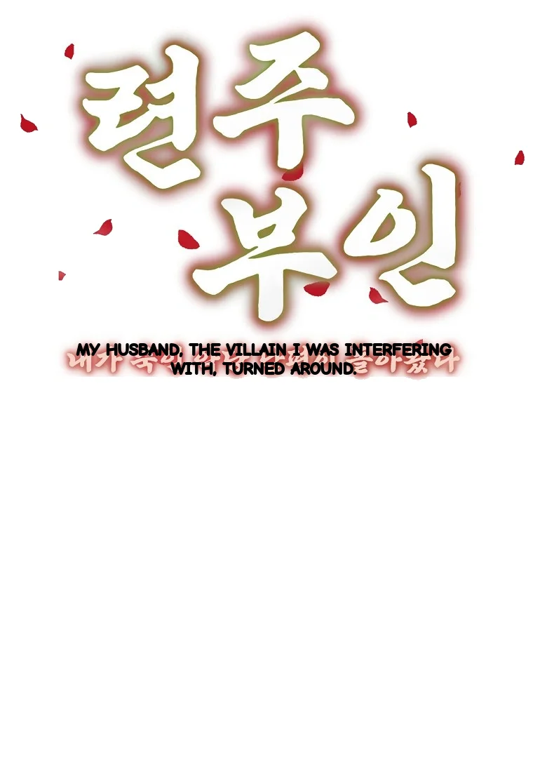 Lady Ryeonju The Villainous Husband I Killed Has Returned Chapter 27 - Page 18