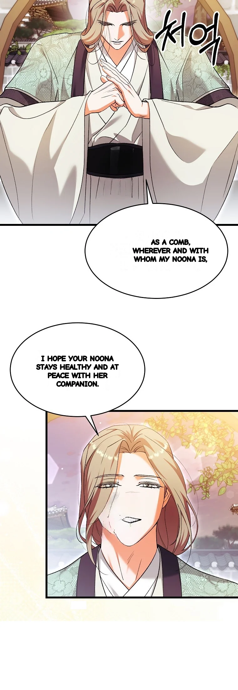 Lady Ryeonju The Villainous Husband I Killed Has Returned Chapter 27 - Page 29