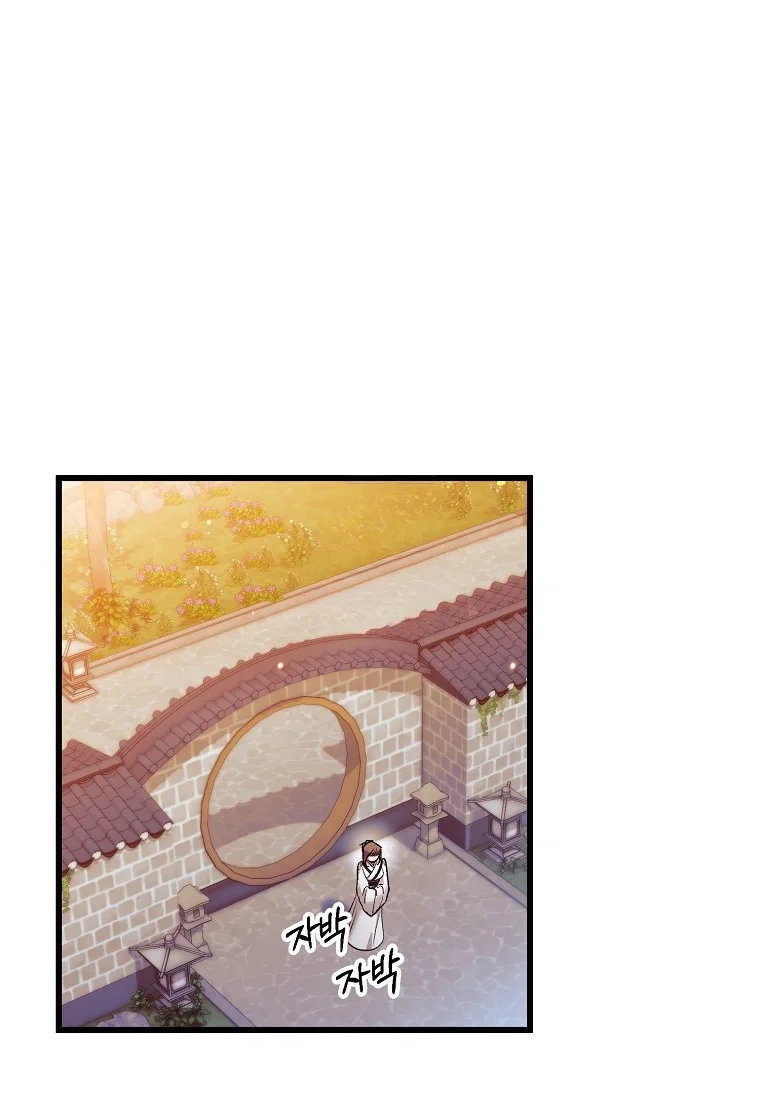 Lady Ryeonju The Villainous Husband I Killed Has Returned Chapter 27 - Page 8