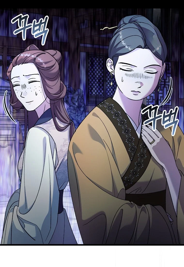 Lady Ryeonju The Villainous Husband I Killed Has Returned Chapter 28 - Page 10