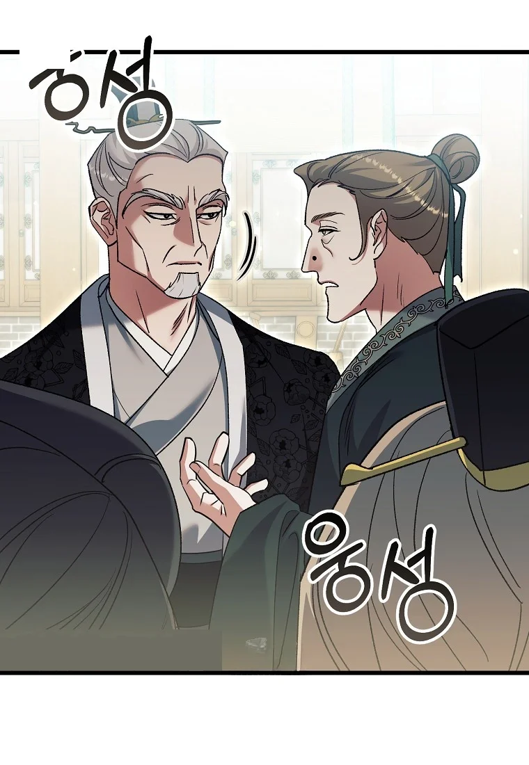 Lady Ryeonju The Villainous Husband I Killed Has Returned Chapter 28 - Page 16