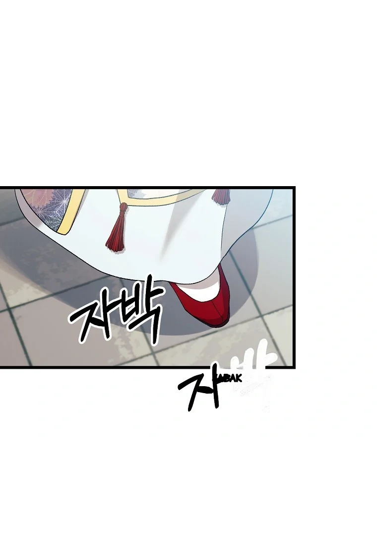 Lady Ryeonju The Villainous Husband I Killed Has Returned Chapter 28 - Page 7