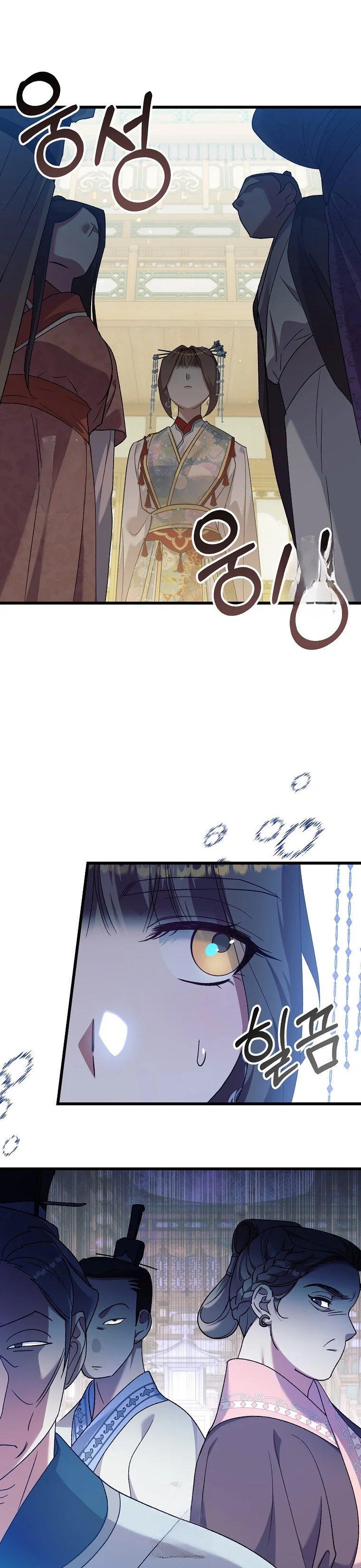 Lady Ryeonju The Villainous Husband I Killed Has Returned Chapter 28 - Page 8