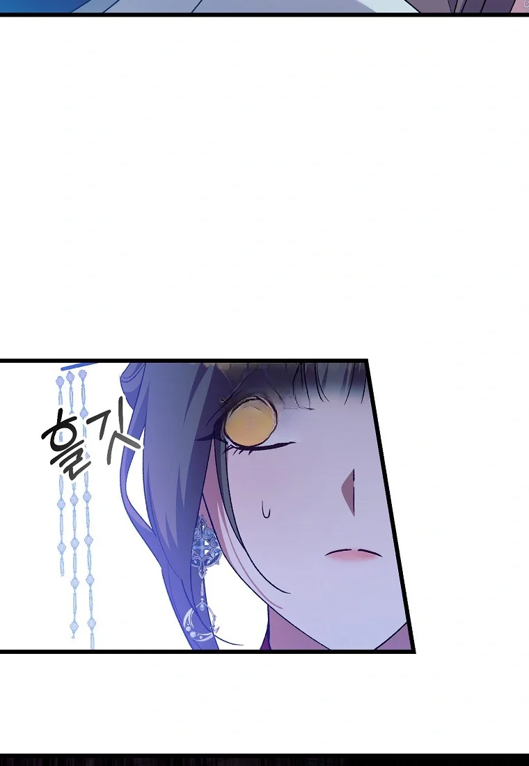 Lady Ryeonju The Villainous Husband I Killed Has Returned Chapter 28 - Page 9