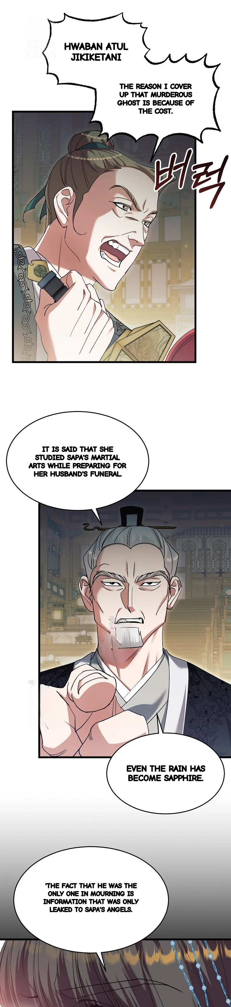 Lady Ryeonju The Villainous Husband I Killed Has Returned Chapter 29 - Page 17