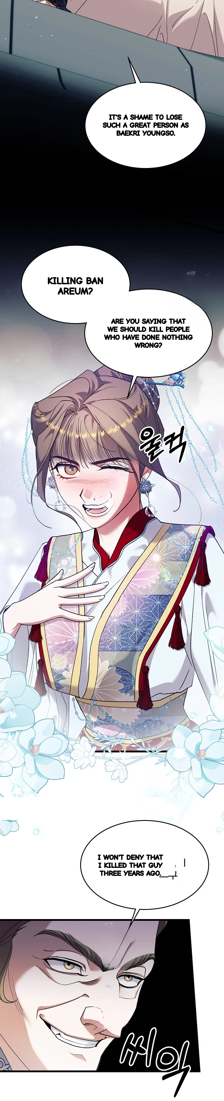 Lady Ryeonju The Villainous Husband I Killed Has Returned Chapter 29 - Page 4