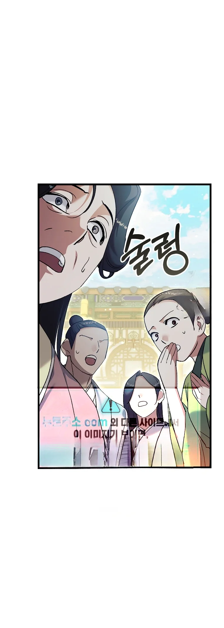 Lady Ryeonju The Villainous Husband I Killed Has Returned Chapter 29 - Page 43