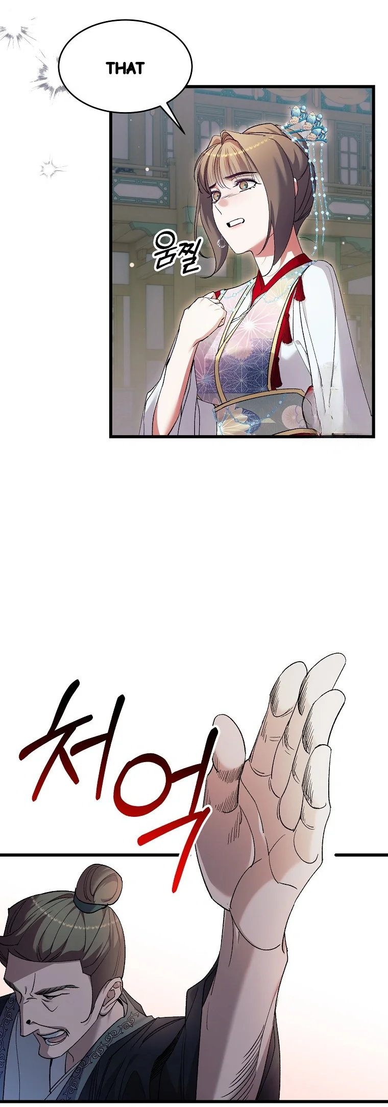 Lady Ryeonju The Villainous Husband I Killed Has Returned Chapter 29 - Page 5