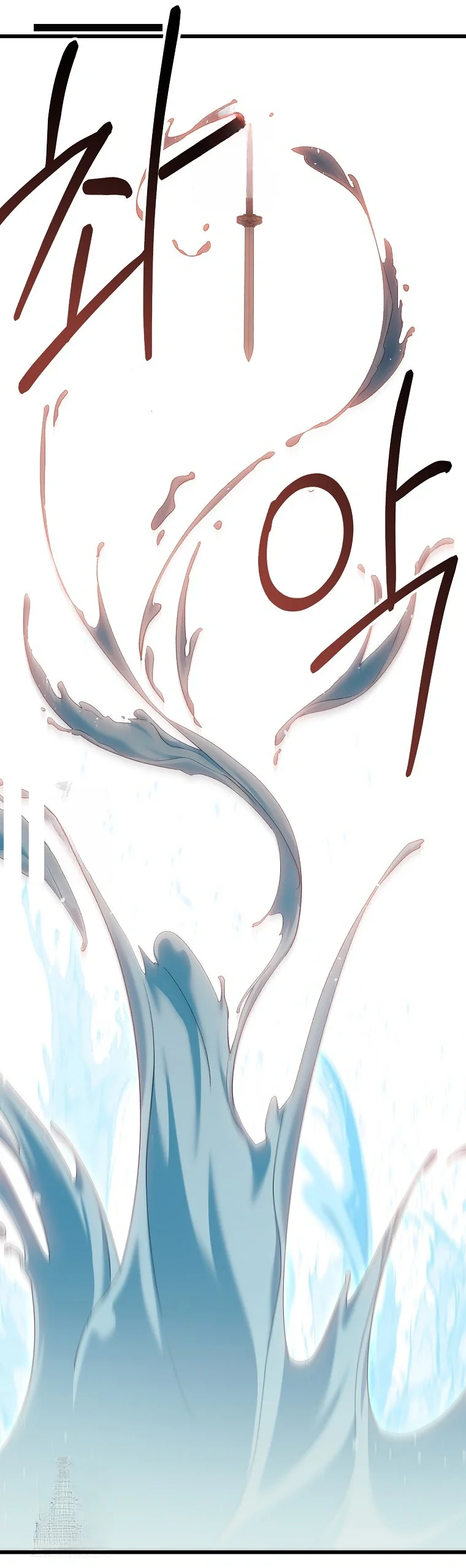 Lady Ryeonju The Villainous Husband I Killed Has Returned Chapter 29 - Page 57