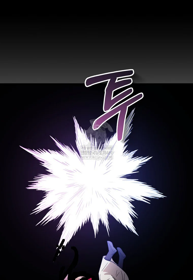 Lady Ryeonju The Villainous Husband I Killed Has Returned Chapter 3 - Page 15