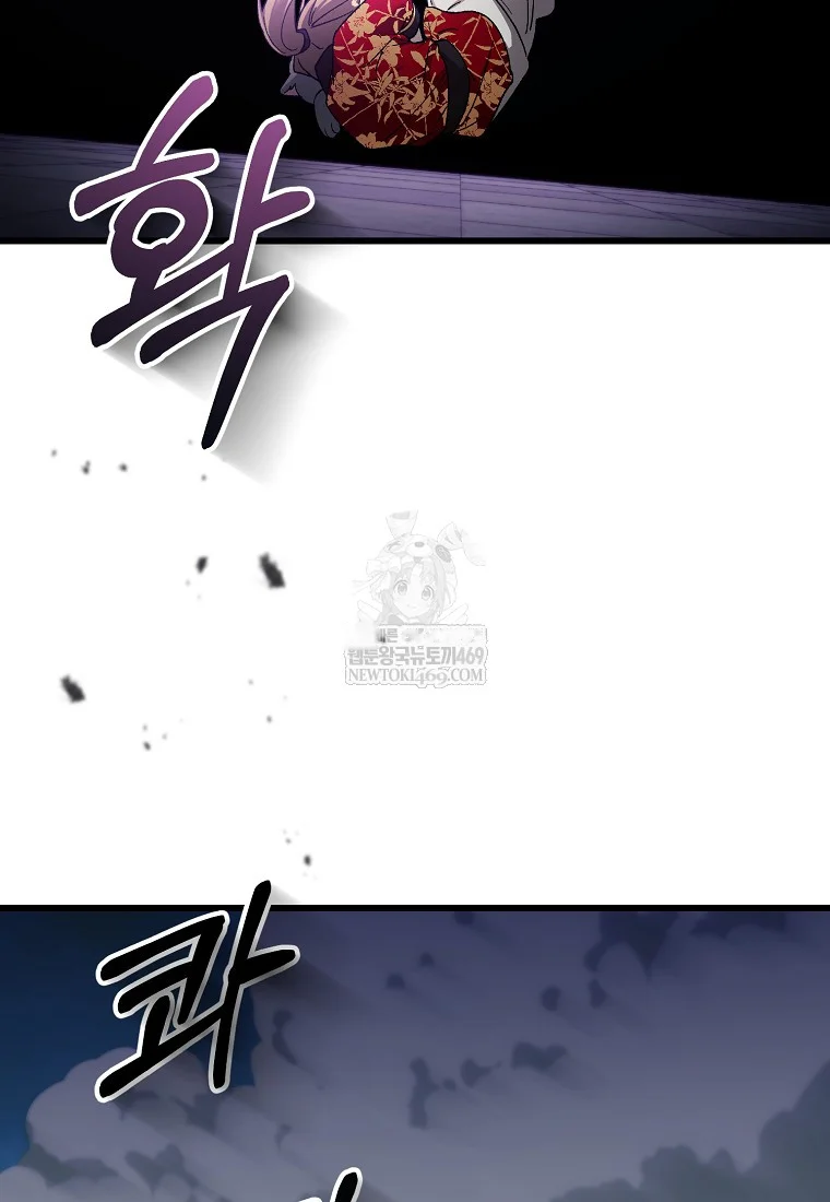 Lady Ryeonju The Villainous Husband I Killed Has Returned Chapter 3 - Page 16