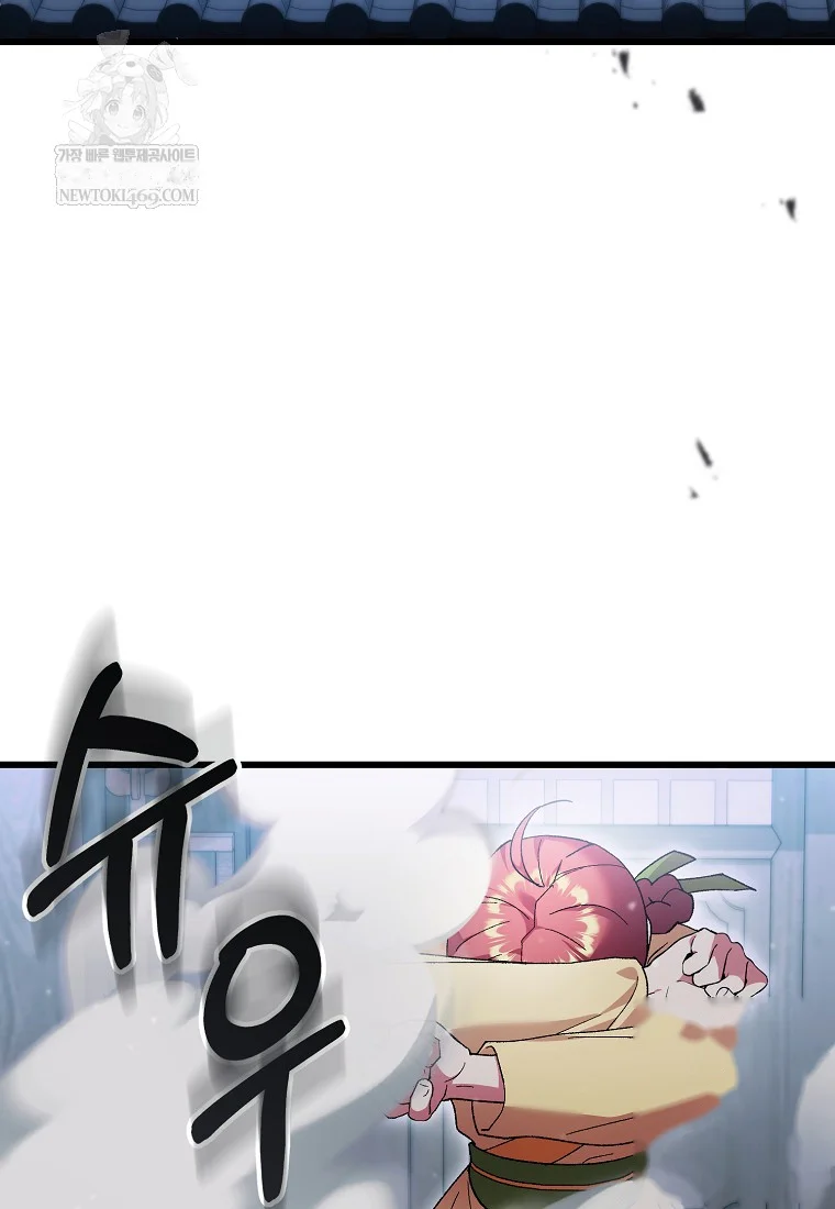 Lady Ryeonju The Villainous Husband I Killed Has Returned Chapter 3 - Page 18