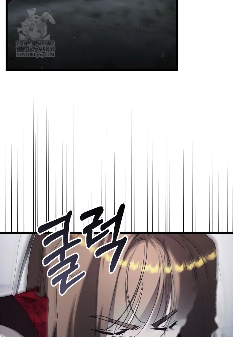 Lady Ryeonju The Villainous Husband I Killed Has Returned Chapter 3 - Page 27