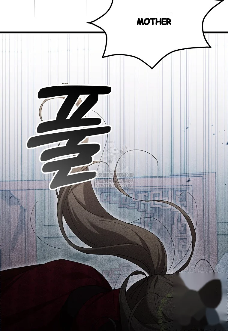Lady Ryeonju The Villainous Husband I Killed Has Returned Chapter 3 - Page 29