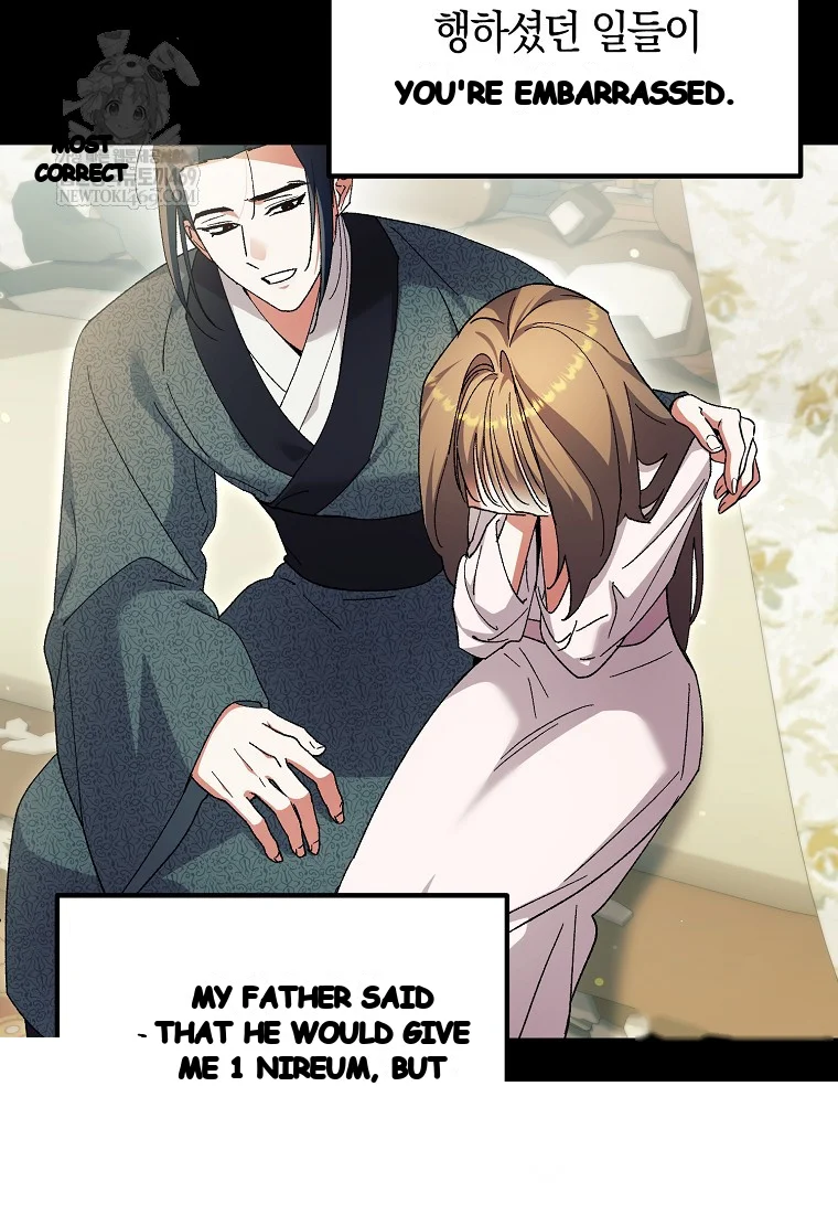 Lady Ryeonju The Villainous Husband I Killed Has Returned Chapter 3 - Page 34