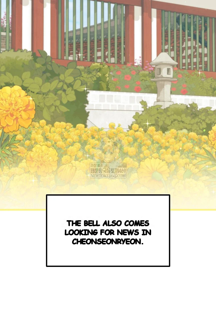 Lady Ryeonju The Villainous Husband I Killed Has Returned Chapter 3 - Page 37