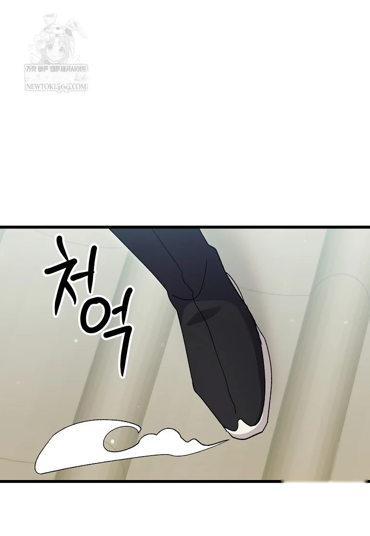 Lady Ryeonju The Villainous Husband I Killed Has Returned Chapter 3 - Page 47