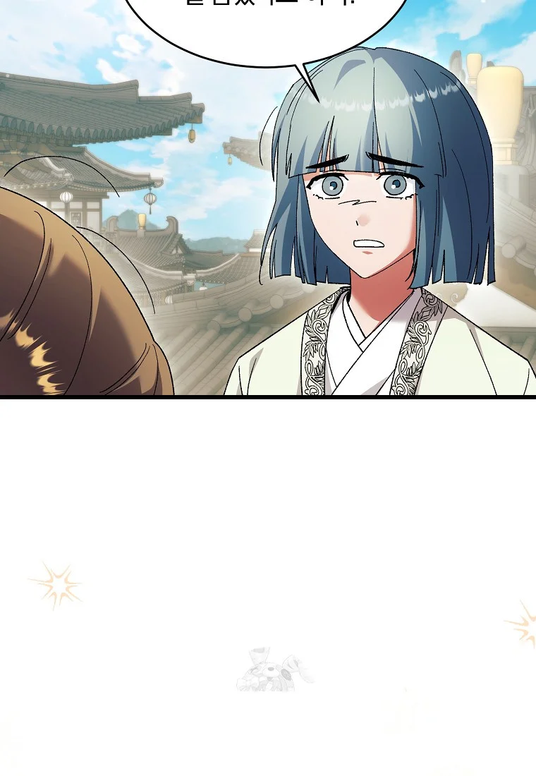 Lady Ryeonju The Villainous Husband I Killed Has Returned Chapter 3 - Page 51