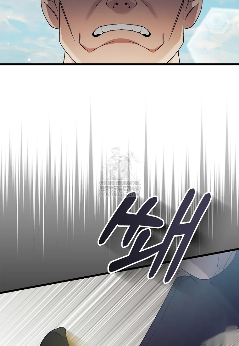 Lady Ryeonju The Villainous Husband I Killed Has Returned Chapter 3 - Page 70