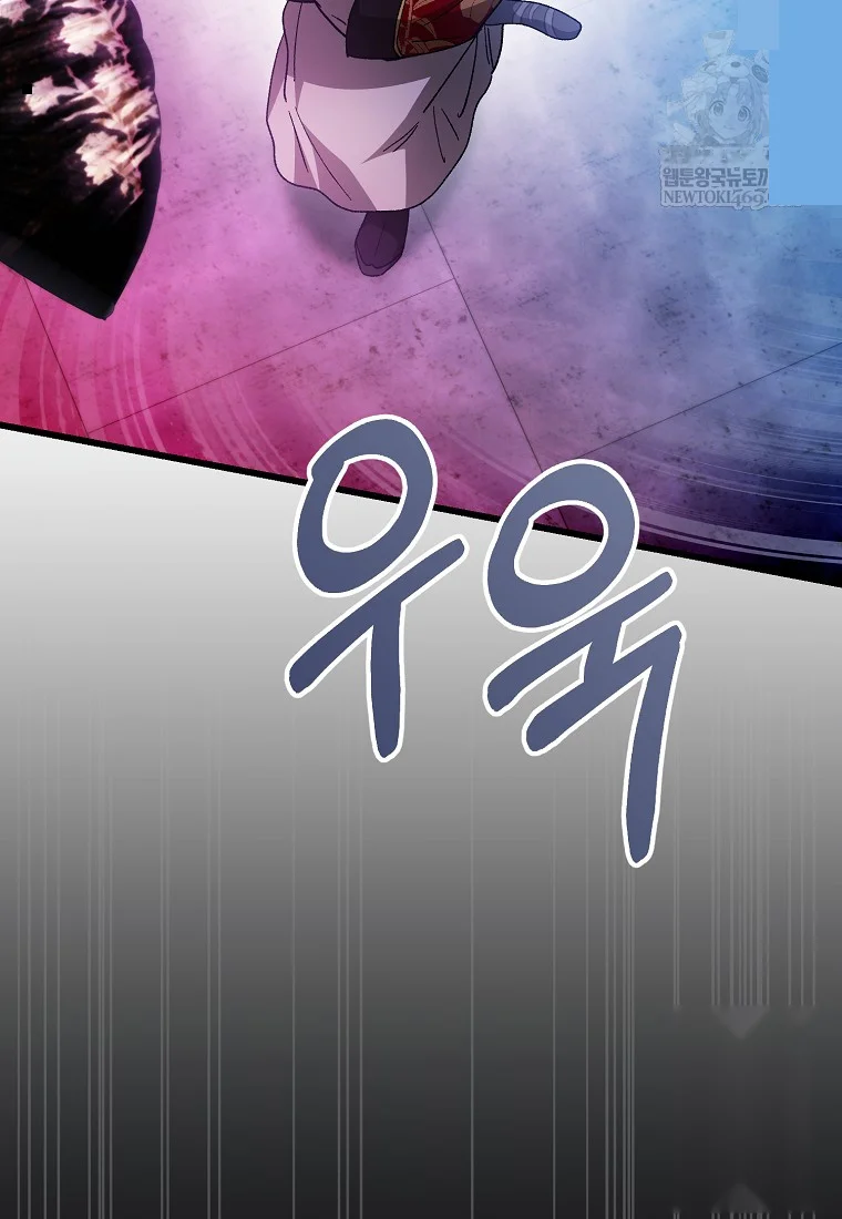 Lady Ryeonju The Villainous Husband I Killed Has Returned Chapter 3 - Page 9