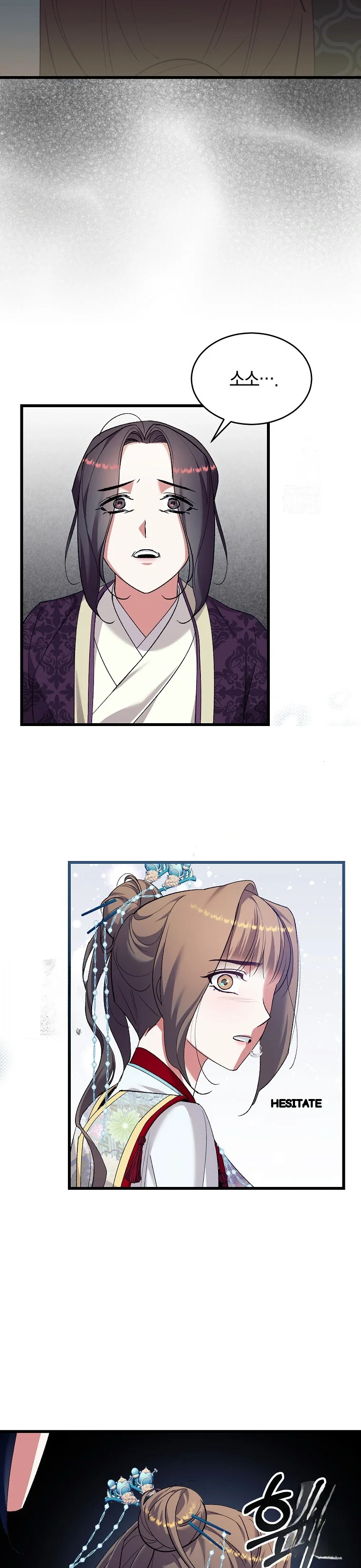 Lady Ryeonju The Villainous Husband I Killed Has Returned Chapter 30 - Page 10