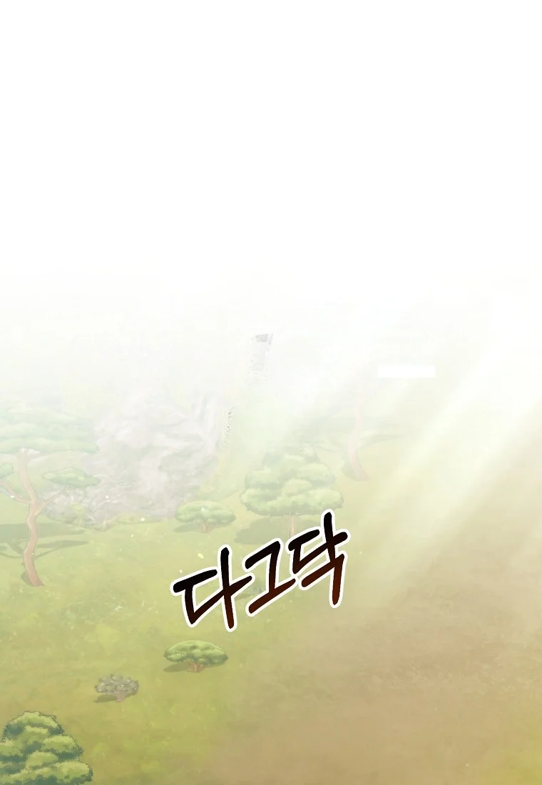 Lady Ryeonju The Villainous Husband I Killed Has Returned Chapter 30 - Page 14
