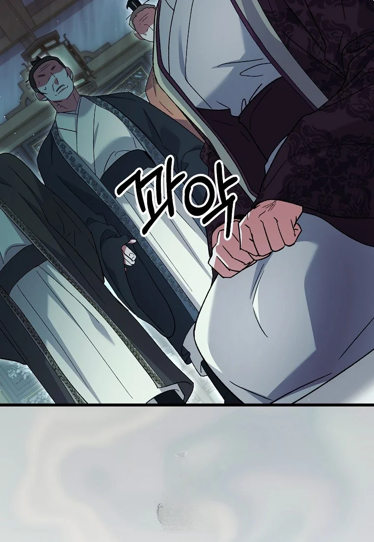 Lady Ryeonju The Villainous Husband I Killed Has Returned Chapter 30 - Page 40
