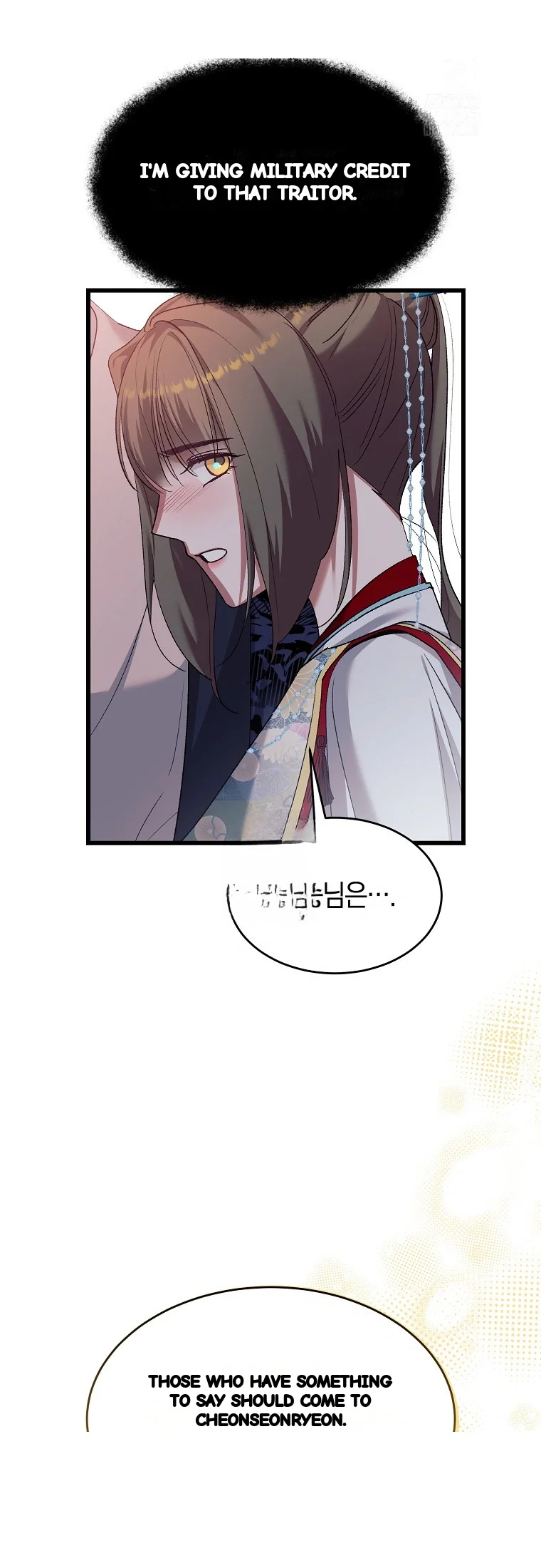 Lady Ryeonju The Villainous Husband I Killed Has Returned Chapter 30 - Page 5