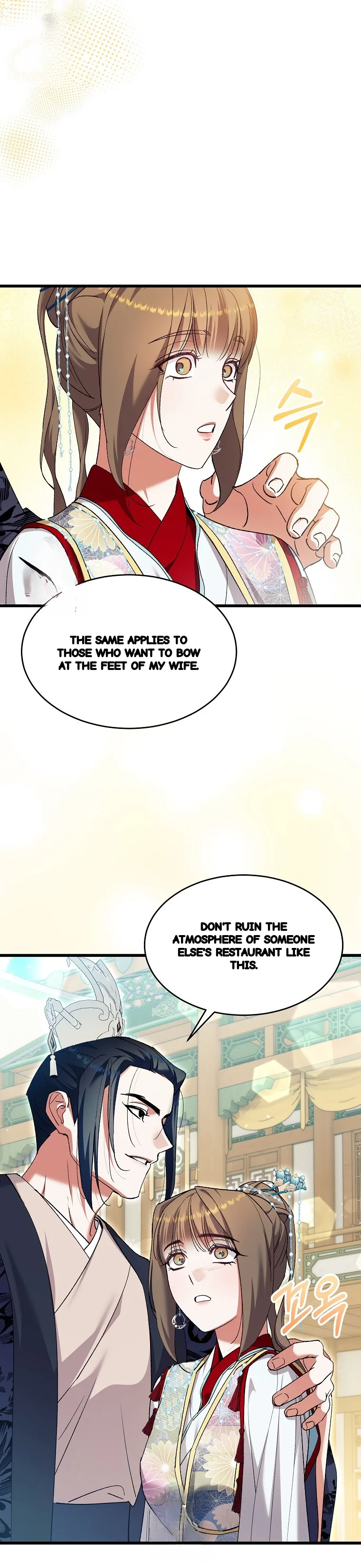 Lady Ryeonju The Villainous Husband I Killed Has Returned Chapter 30 - Page 6