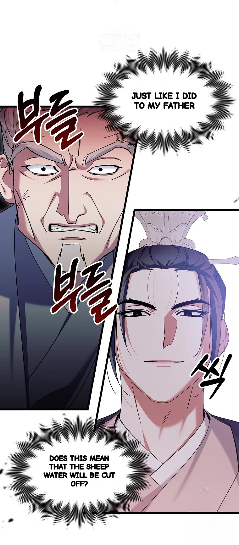 Lady Ryeonju The Villainous Husband I Killed Has Returned Chapter 30 - Page 8