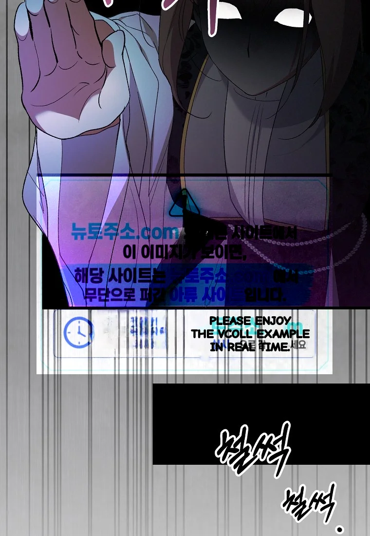 Lady Ryeonju The Villainous Husband I Killed Has Returned Chapter 31 - Page 24
