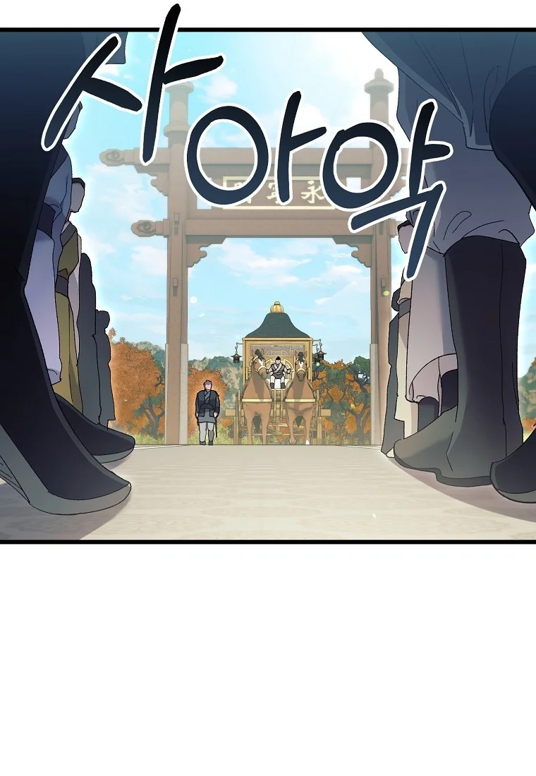 Lady Ryeonju The Villainous Husband I Killed Has Returned Chapter 31 - Page 39