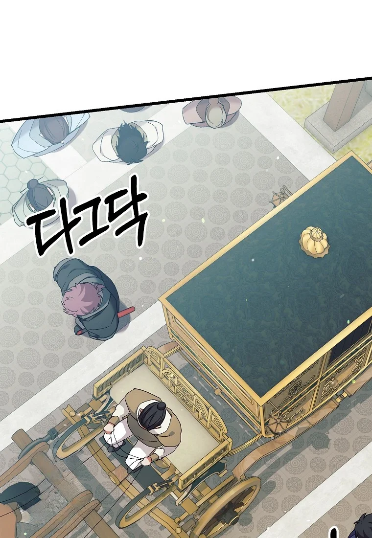 Lady Ryeonju The Villainous Husband I Killed Has Returned Chapter 31 - Page 40