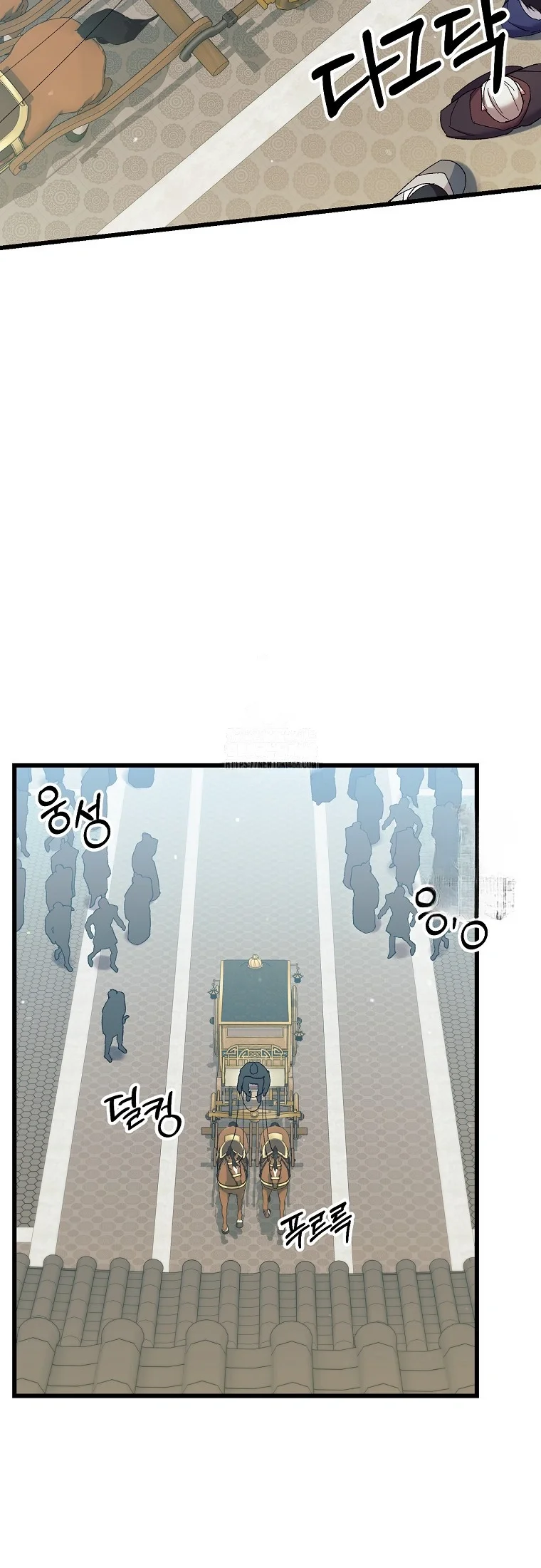 Lady Ryeonju The Villainous Husband I Killed Has Returned Chapter 31 - Page 41