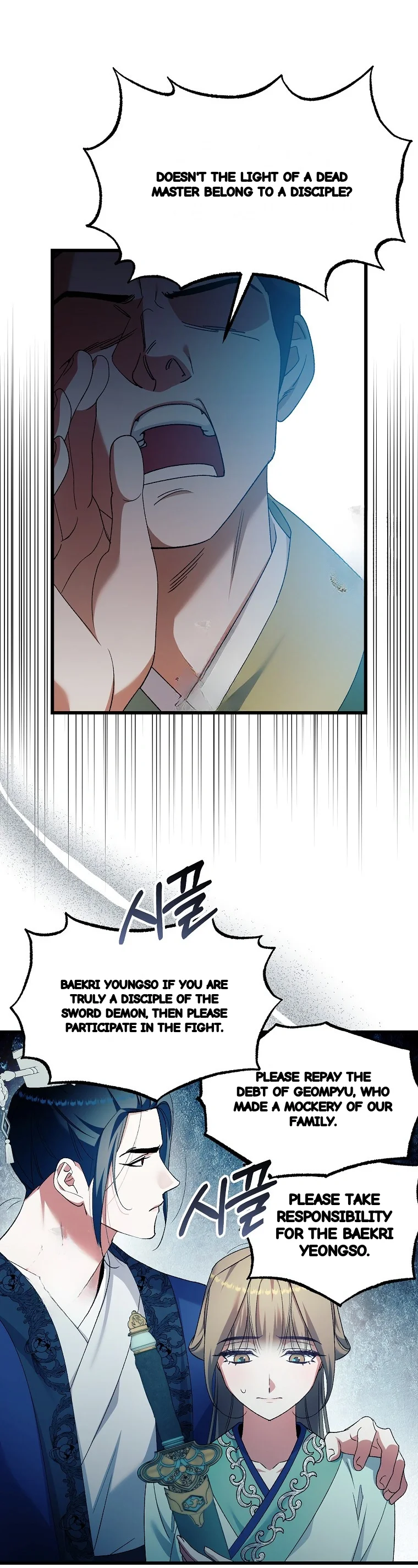 Lady Ryeonju The Villainous Husband I Killed Has Returned Chapter 31 - Page 45