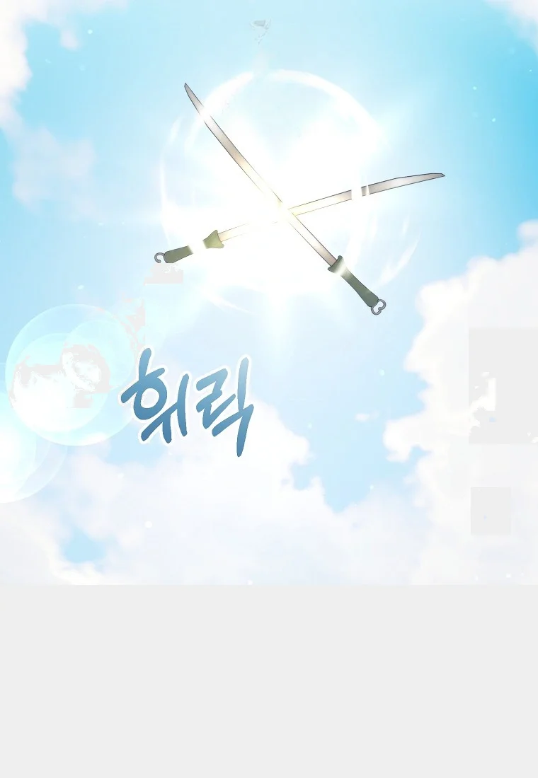 Lady Ryeonju The Villainous Husband I Killed Has Returned Chapter 32 - Page 13