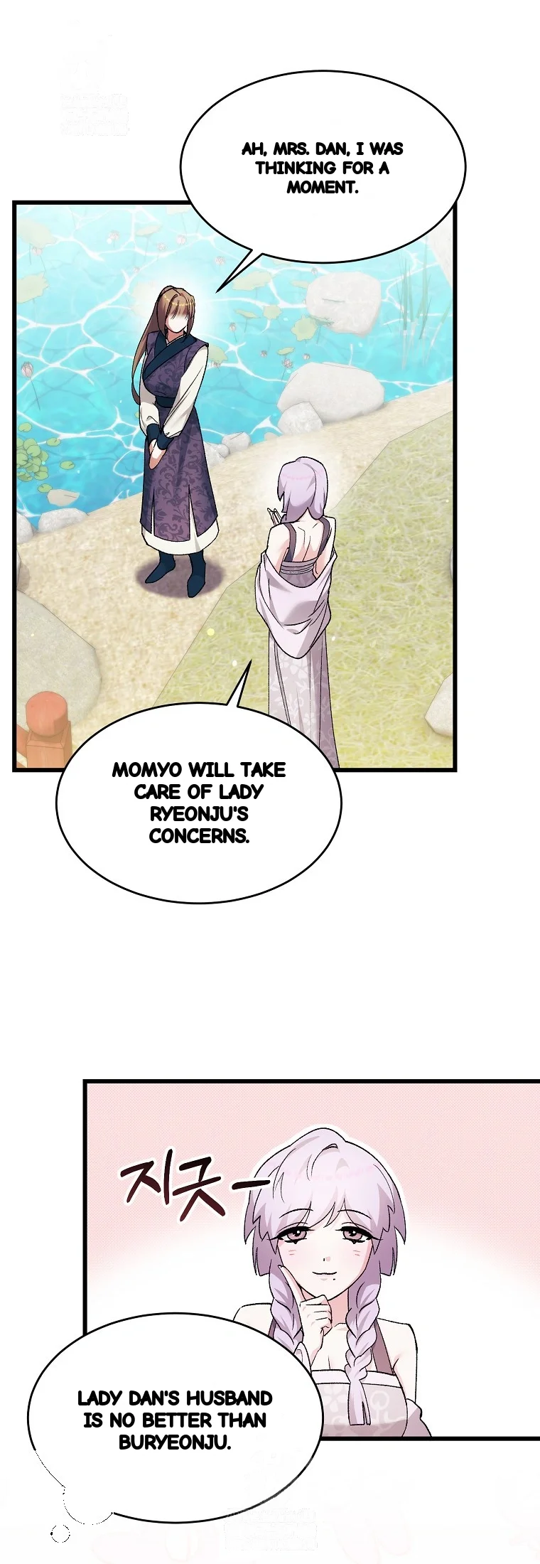 Lady Ryeonju The Villainous Husband I Killed Has Returned Chapter 32 - Page 21