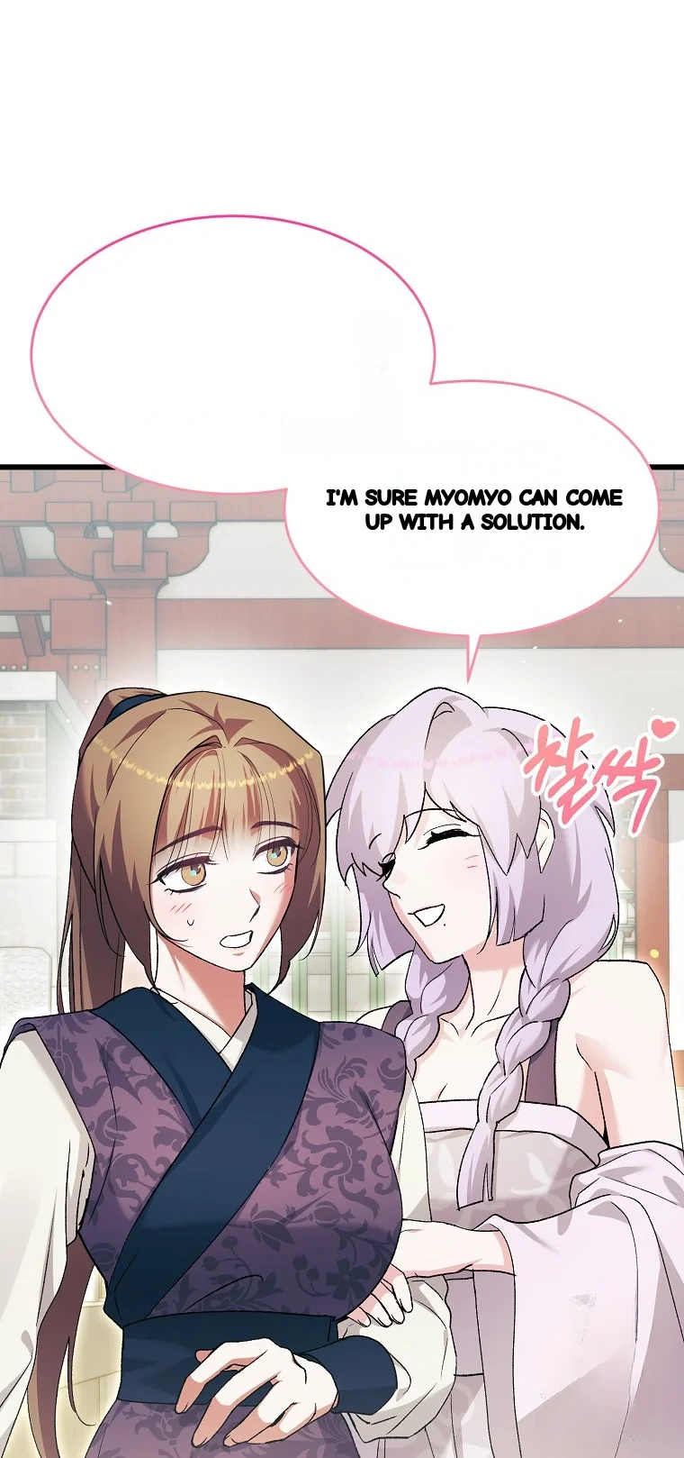Lady Ryeonju The Villainous Husband I Killed Has Returned Chapter 32 - Page 23