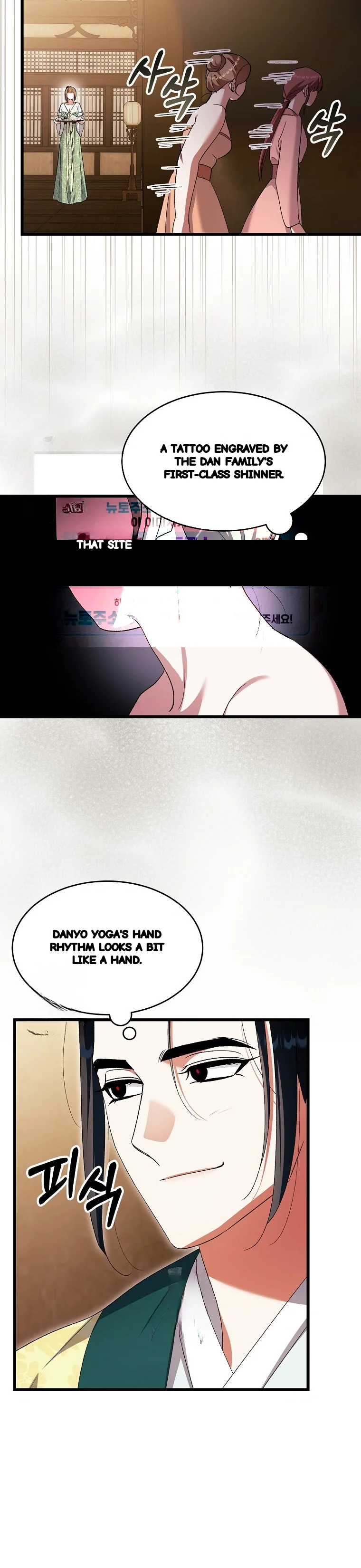 Lady Ryeonju The Villainous Husband I Killed Has Returned Chapter 32 - Page 42