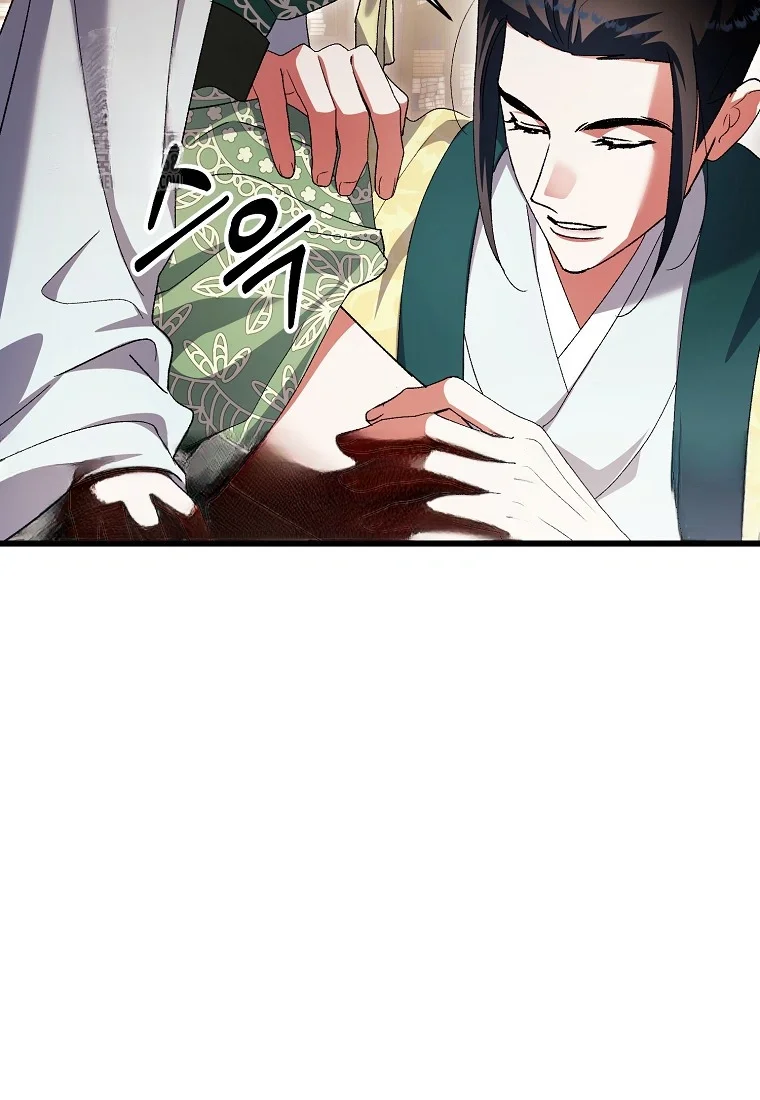 Lady Ryeonju The Villainous Husband I Killed Has Returned Chapter 33 - Page 20