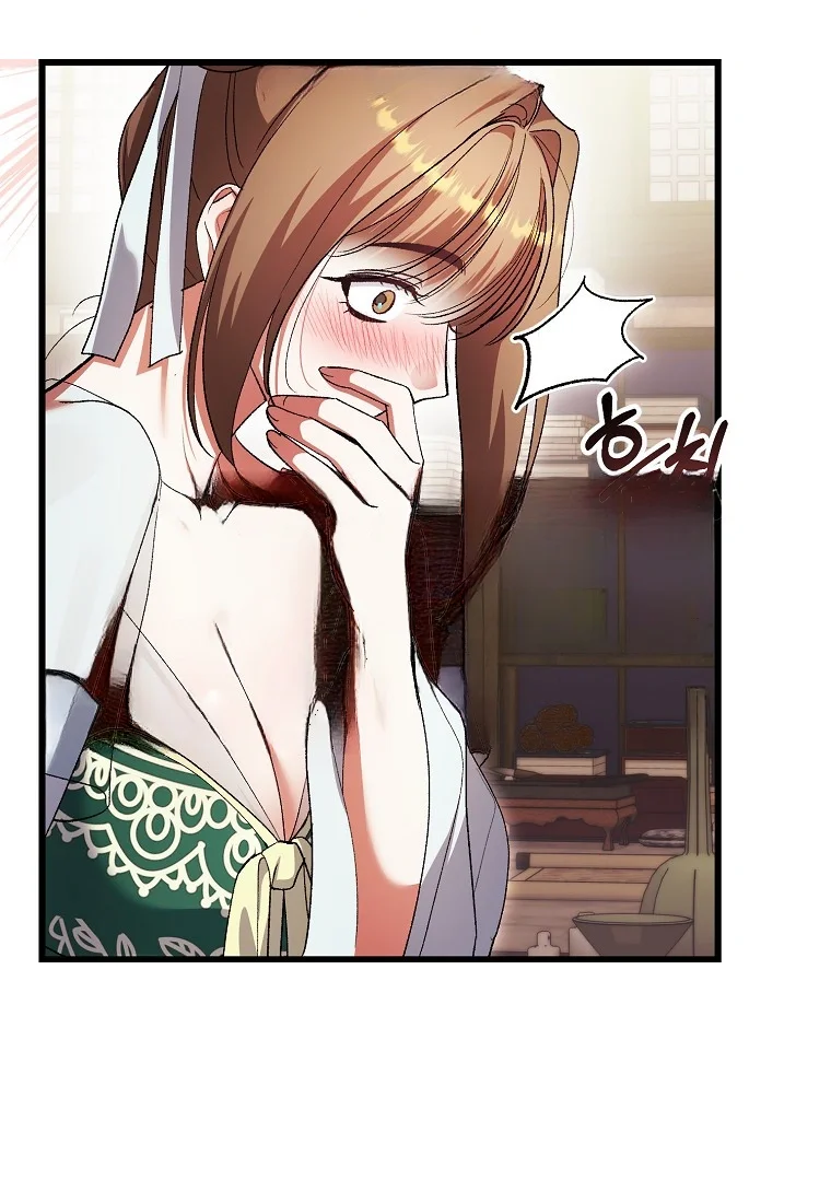 Lady Ryeonju The Villainous Husband I Killed Has Returned Chapter 33 - Page 21